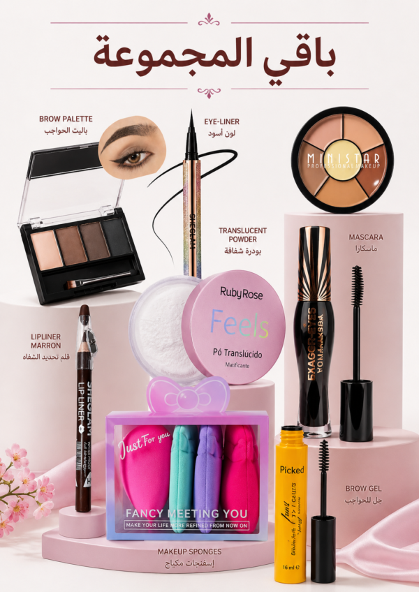 latina makeup