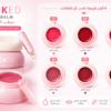 Picked Lip Balm