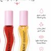 Picked Lip Oil