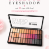 eyeshadow palette