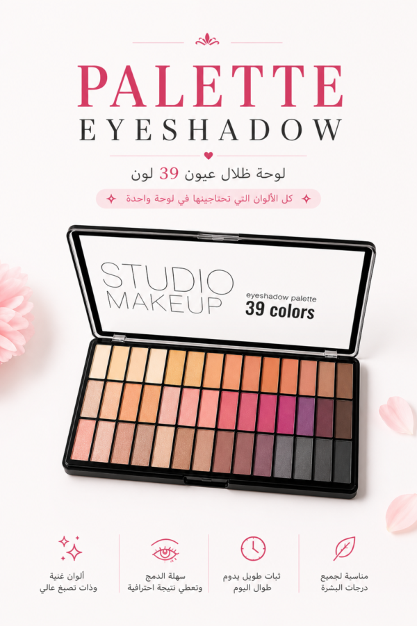 eyeshadow palette
