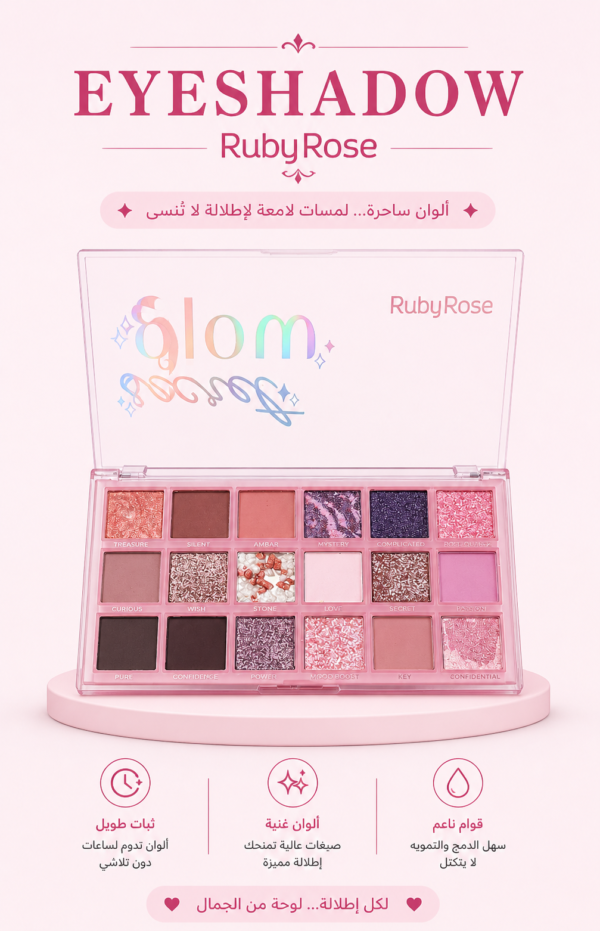 EYESHADOW PALETTE