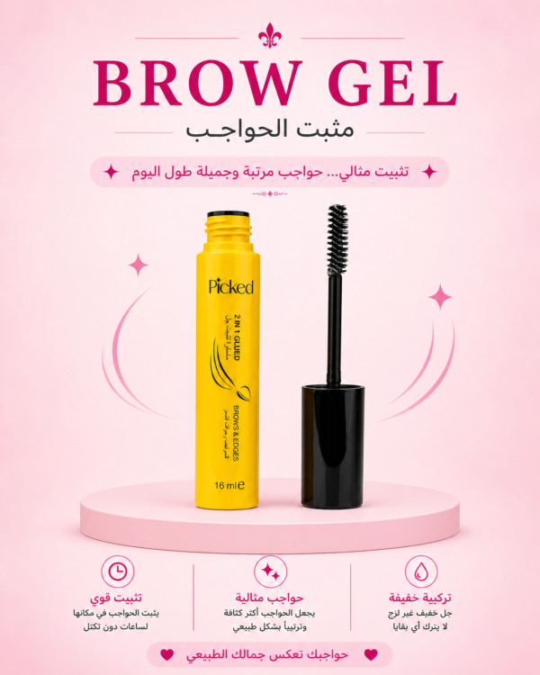 Gel Fixateur Sourcils Picked
