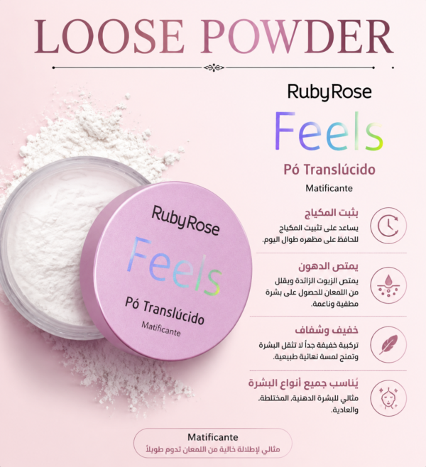 2026_08_04_19_53_57_IMG_7772 lossepowder