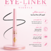 2026_08_04_20_00_37_IMG_7774 Eye-liner