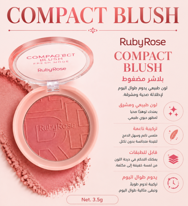 2026_08_05_17_38_37_IMG_7827 Blush Compact Ruby Rose